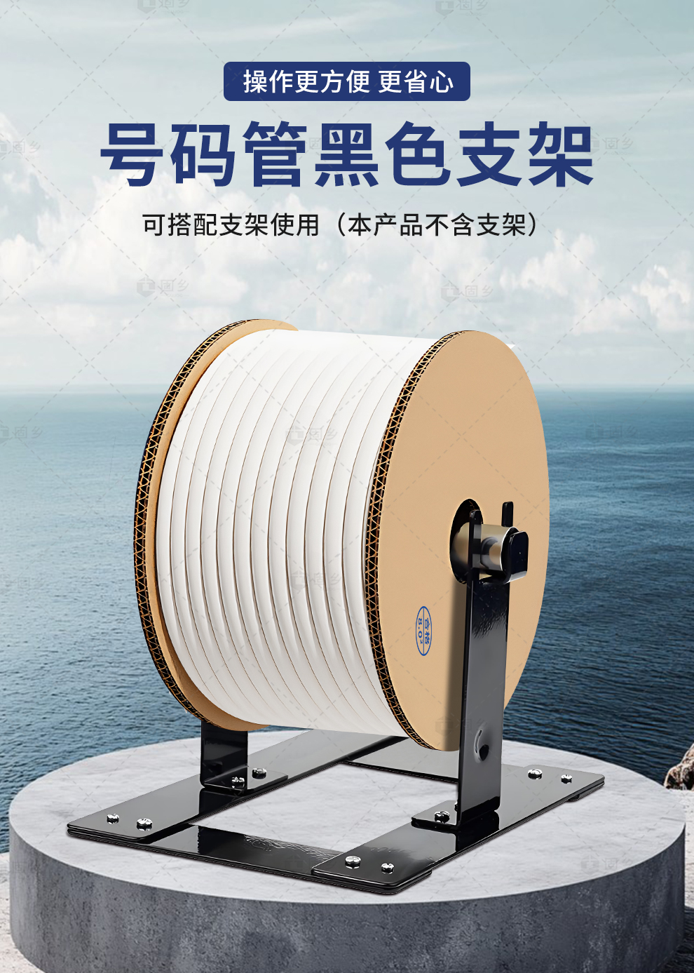 号码管_10.jpg