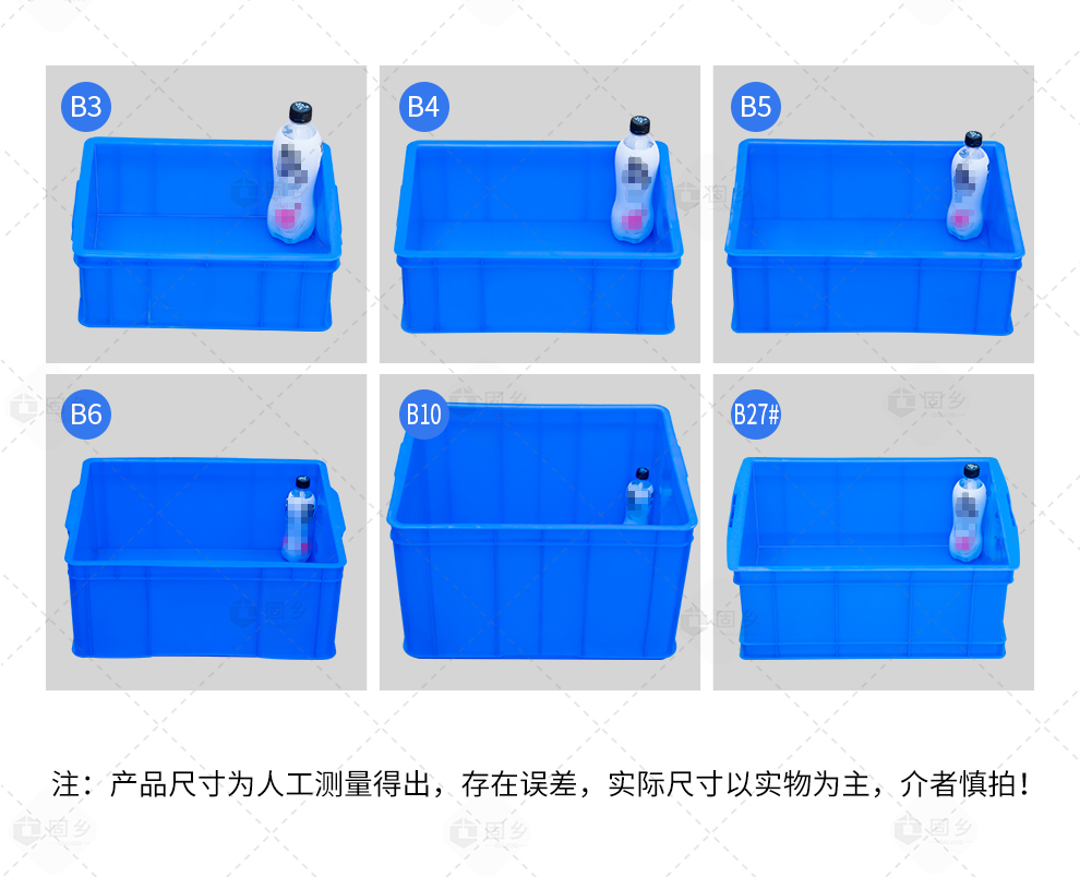 周转箱详情页_20.jpg
