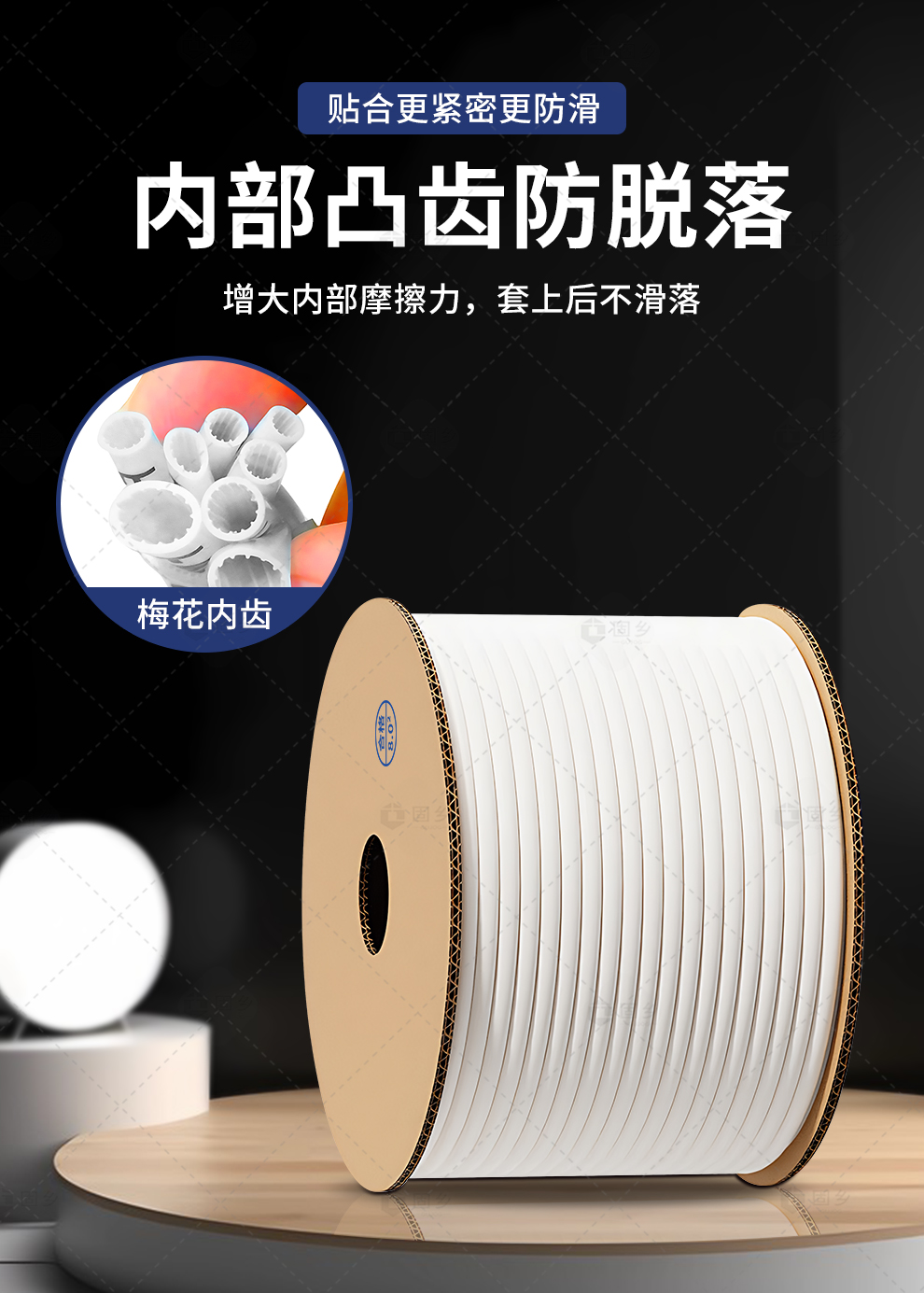 号码管_11.jpg