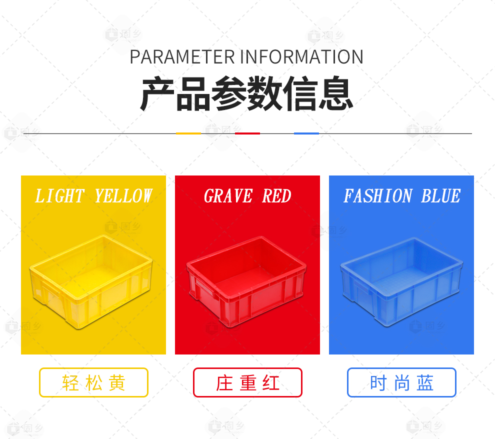 周转箱详情页_10.jpg