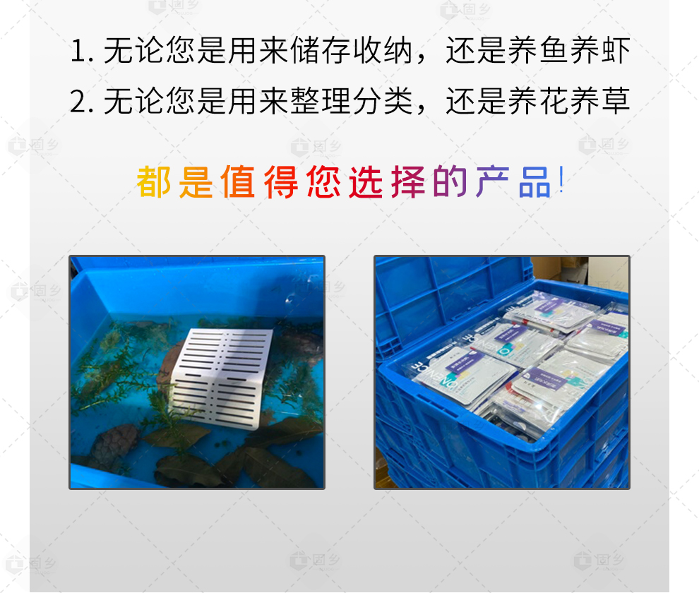 周转箱详情页_07.jpg