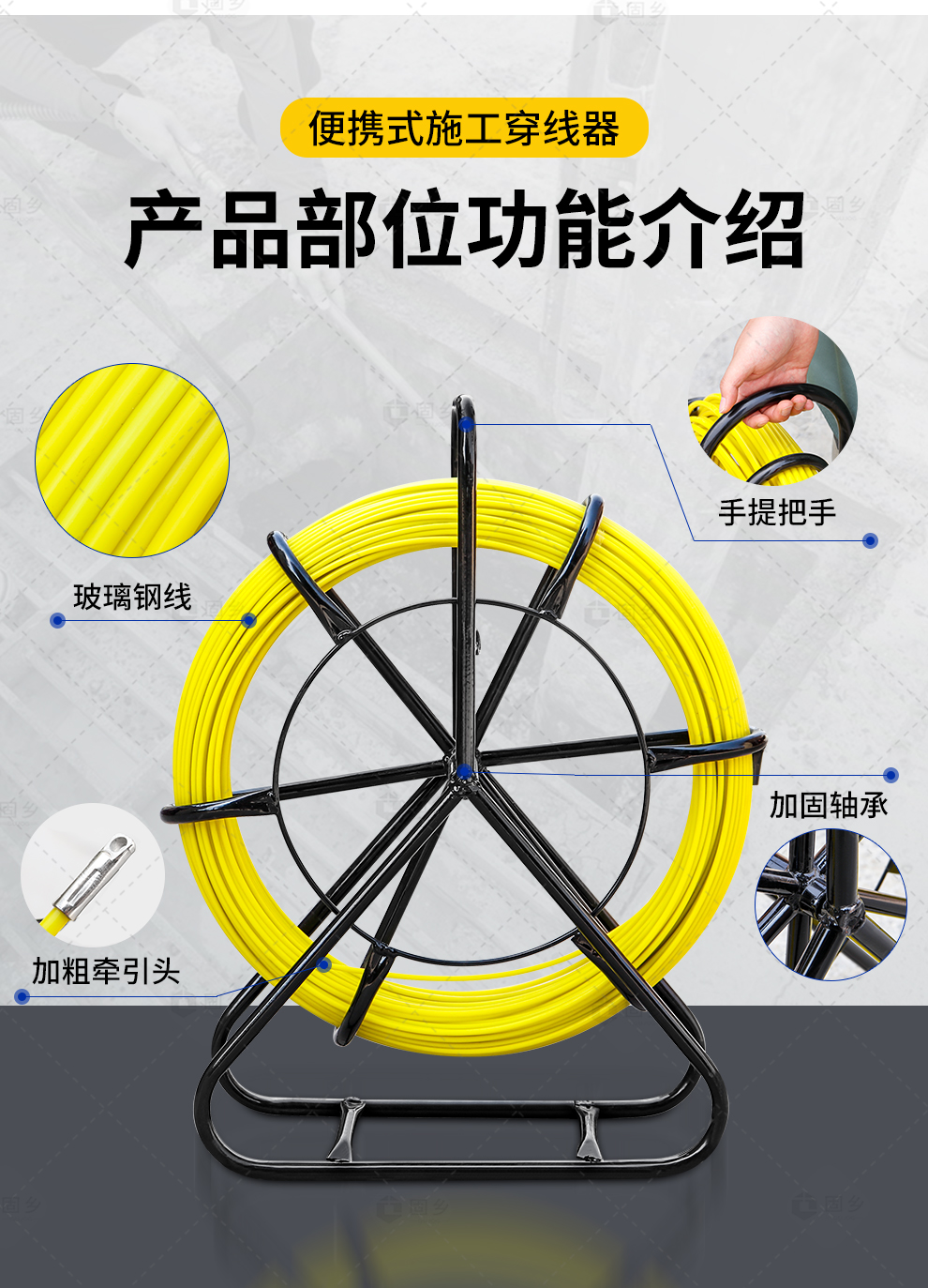 穿线器-不带轮_11.jpg