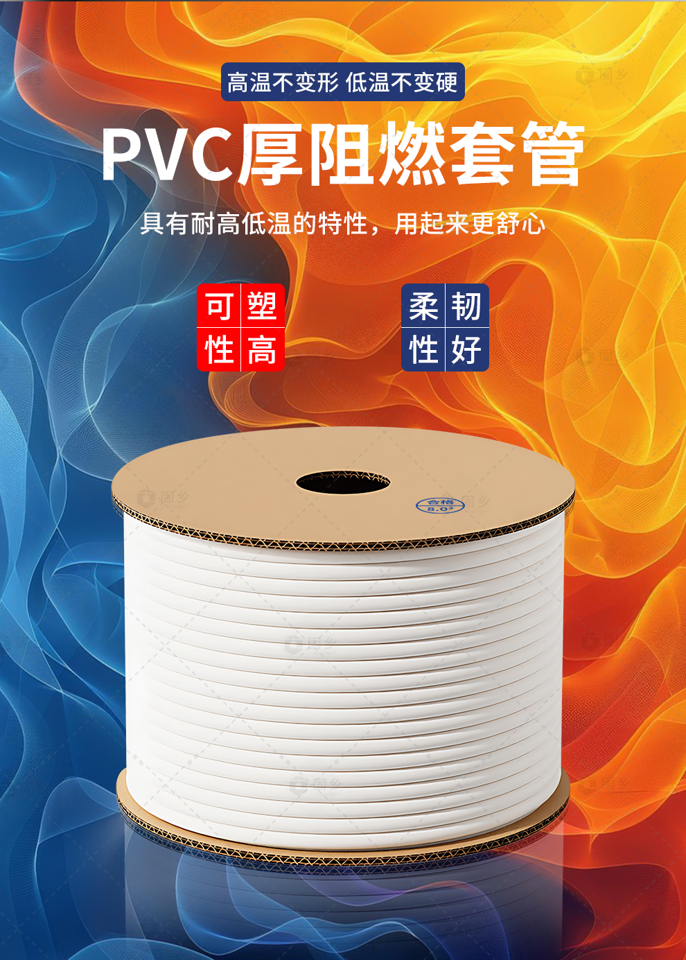 号码管_12.jpg