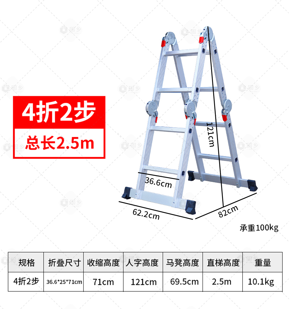 折叠梯_19.jpg
