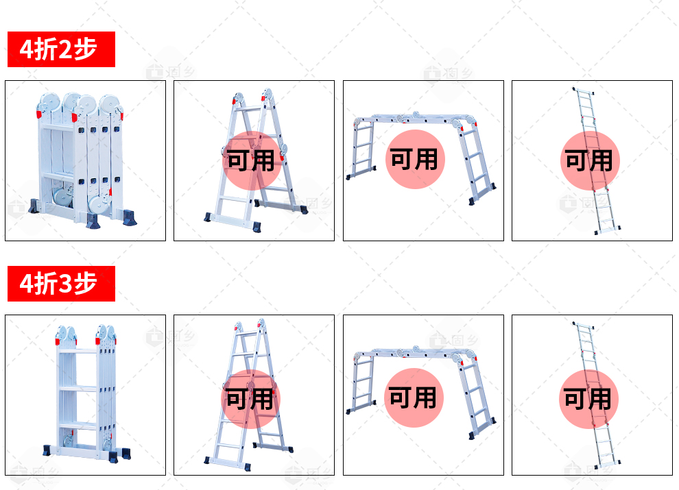 折叠梯_25.jpg