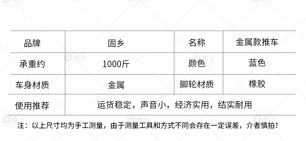 铁平板车_16.jpg