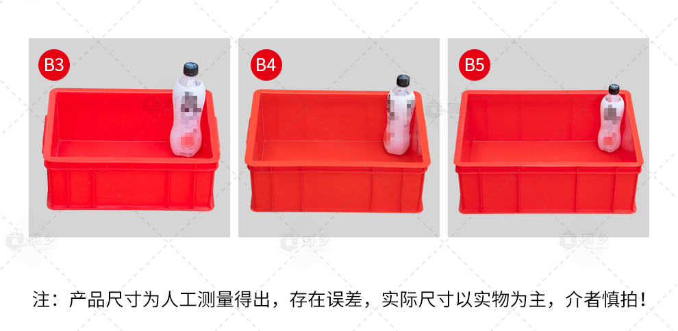周转箱详情页_16.jpg