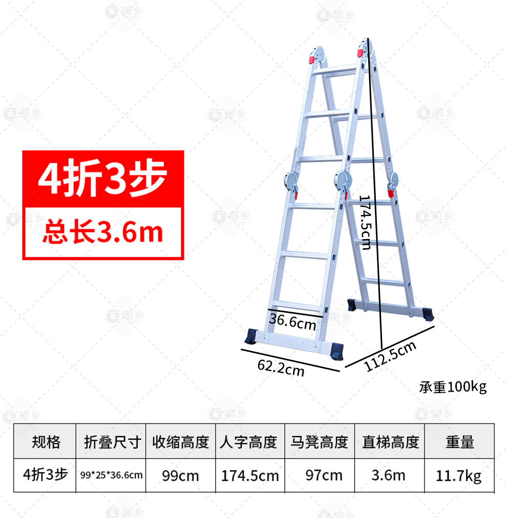 折叠梯_20.jpg