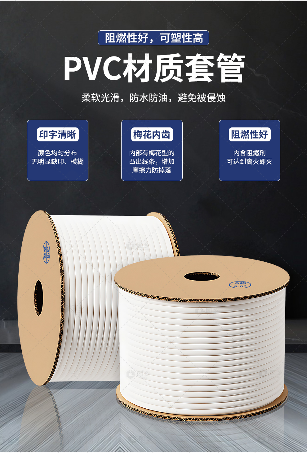 号码管_03.jpg
