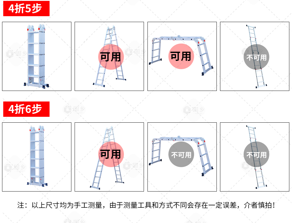 折叠梯_26.jpg