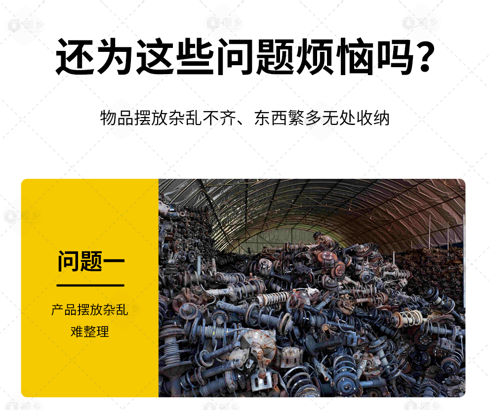 周转箱详情页_04.jpg