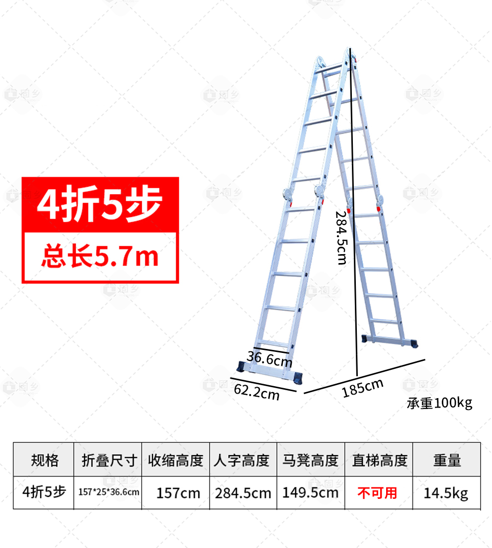 折叠梯_21.jpg