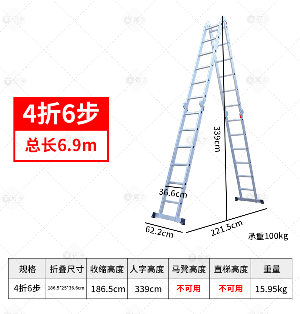 折叠梯_22.jpg