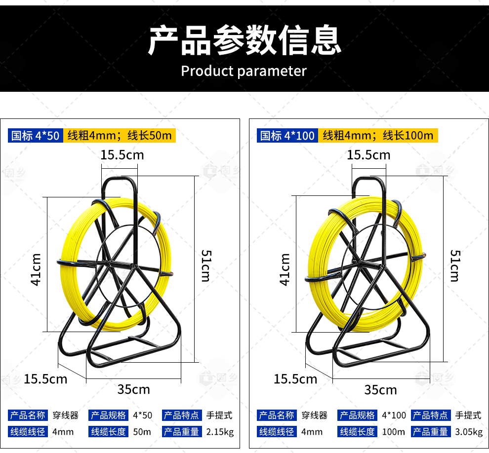 穿线器-不带轮_07.jpg