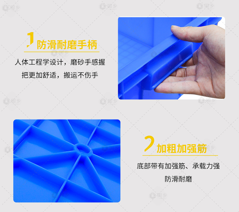 周转箱详情页_22.jpg