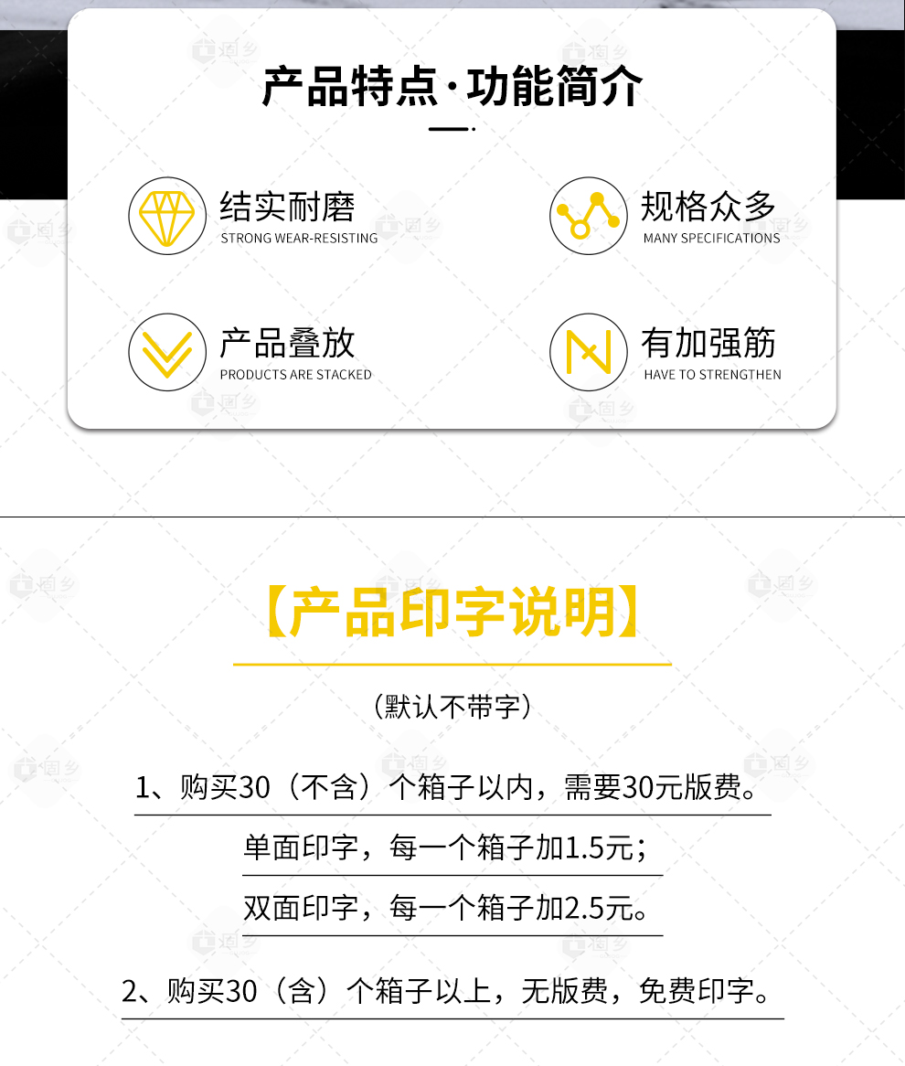 周转箱详情页_02.jpg