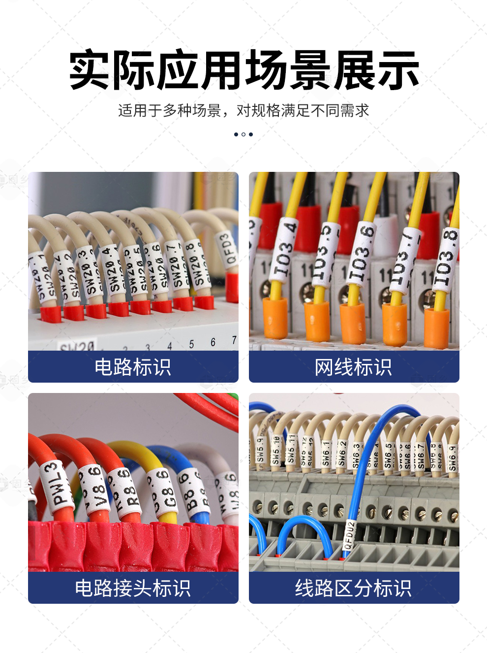 号码管_04.jpg