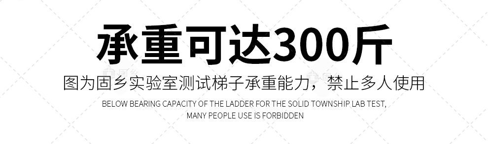 铝合金伸缩直梯_13.jpg