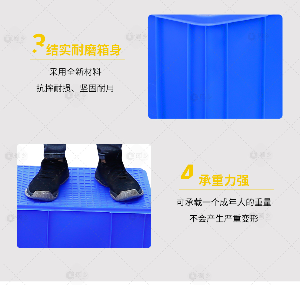 周转箱详情页_23.jpg