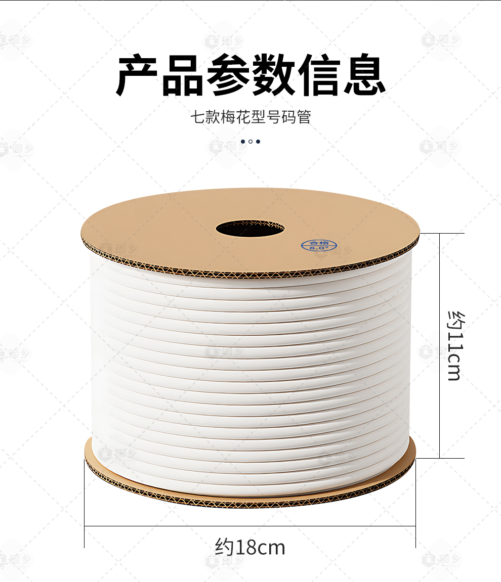 号码管_07.jpg