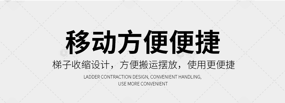 铝合金伸缩直梯_09.jpg
