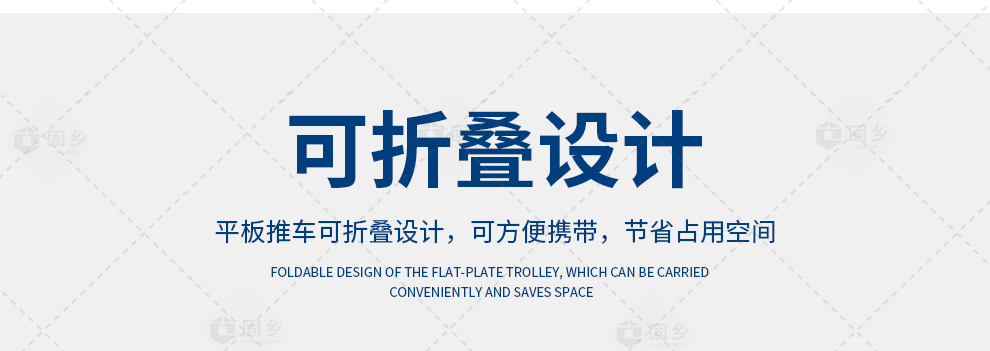 铁平板车_12.jpg