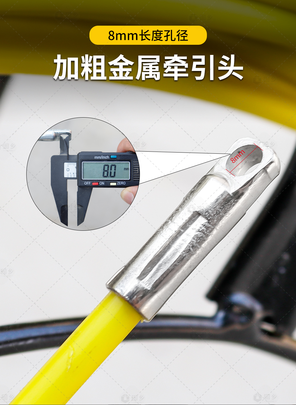 穿线器-不带轮_14.jpg